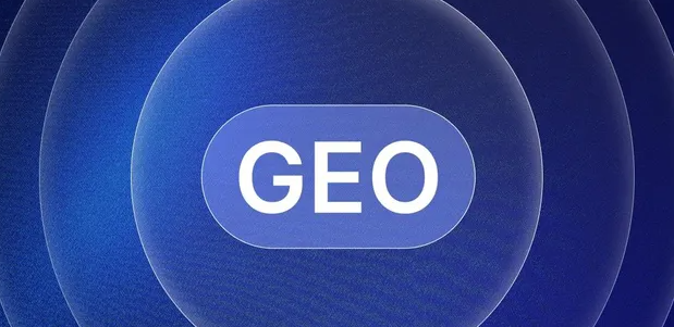 舟曲县生成式引擎优化赛道升温，盘点 GEO 行业发展态势
