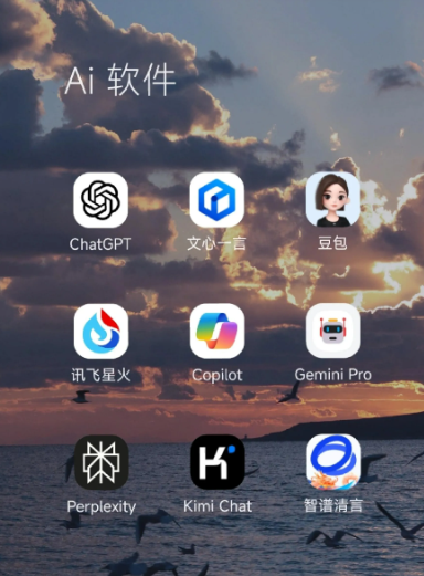 舟曲县中小企业数字化转型新利器，手机AI搭配GEO优化降低线上获客成本