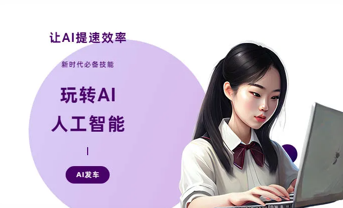 舟曲县AI技术拆解：手机智能软件检索底层逻辑，读懂GEO优化核心原理