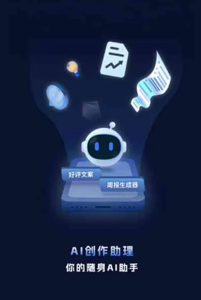 舟曲县工业制造行业专属GEO优化方案，依托手机AI挖掘精准采购客源