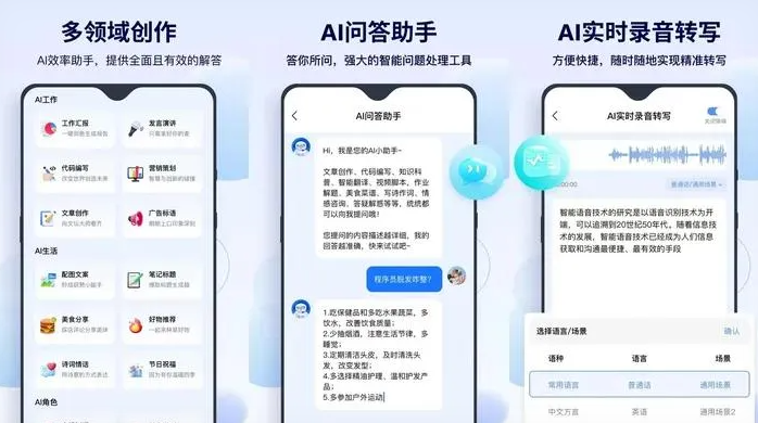 舟曲县告别SEO同质化内卷，GEO优化开启AI营销新赛道