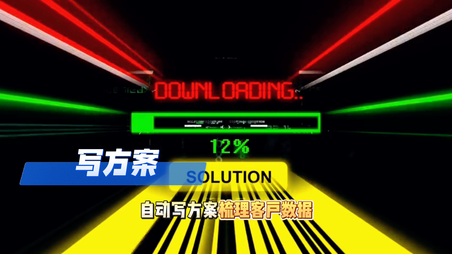 在舟曲县还在手动苦干？现在用AI，做事真的能省时一半